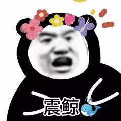 Bangdong