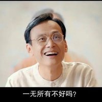 什么都有