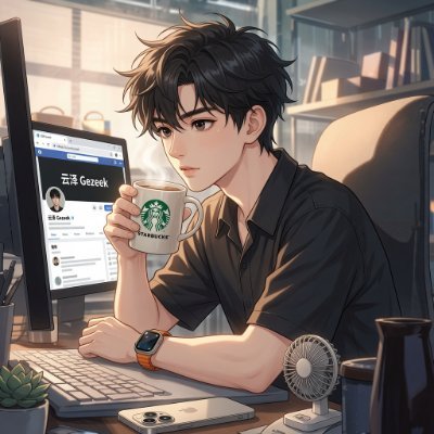 云泽