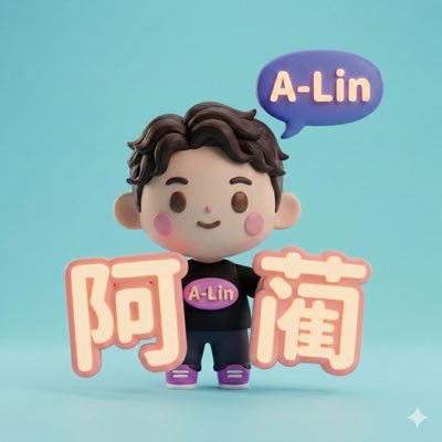 阿蔺A-Lin