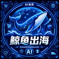 鲸鱼知识库