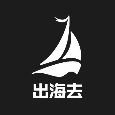 出海去孵化器