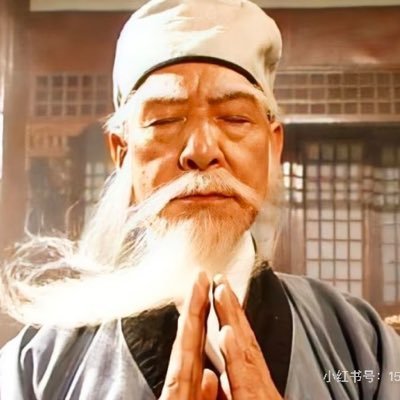 扫地僧