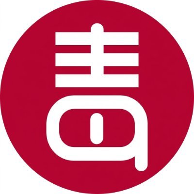 毒舌