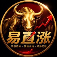 一直涨