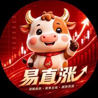 股票一直涨