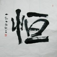 张张张子恒