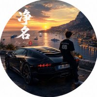 净名