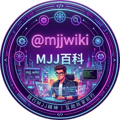 MJJ百科