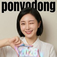 波妞PONYO