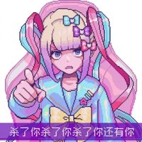 seranus