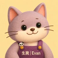 生腌 | Evan