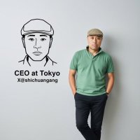 日本大誠不動産·社长老石