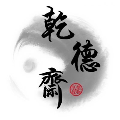 长庚