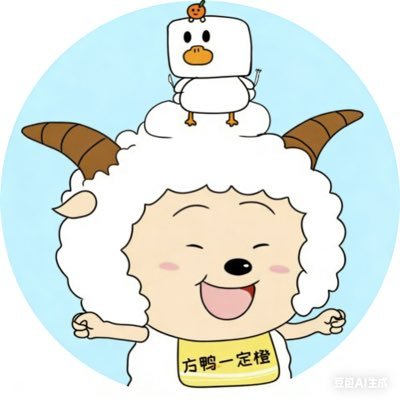 Ray懒羊羊
