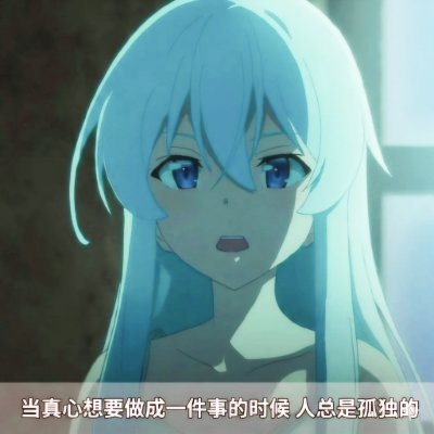 偶像伊蕾娜｜BGB