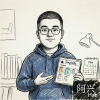 阿兴H（有浇必回）