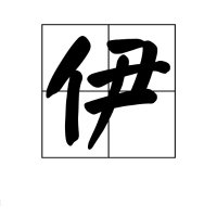 yihong0618