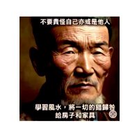 十老板