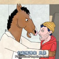 Edmund 30岁退休