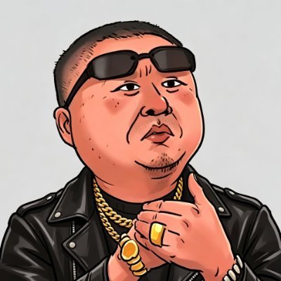 一个狠人